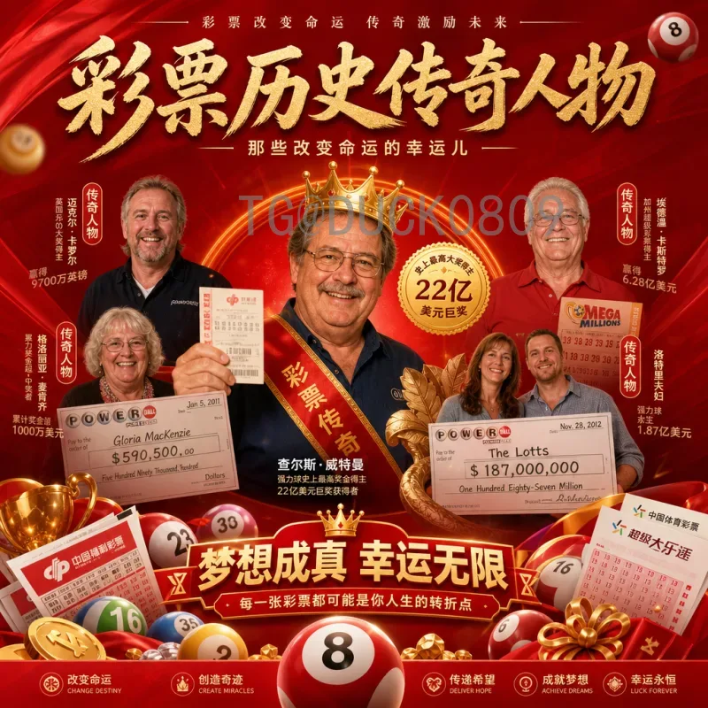 聚焦2026世界杯：中国队备战之路与前景展望